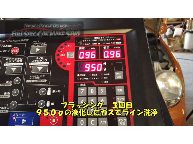 Ｌ５５０Ｓ　ムーヴラテ　エアコン冷えない　２０度が１０度になりました　大分県　福岡県　熊本県　長崎県　宮崎県　鹿児島県　山口県　広島県　香川県　愛媛県　大分県大分市　福岡県福岡市　熊本県熊本市　佐賀県佐賀市　長崎県長崎市　大分県日田市