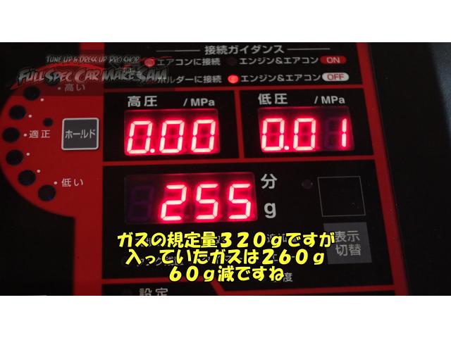 ＭＨ２３Ｓ　ワゴンＲ　エアコン効かない　エアコン冷えない　大分県　福岡県　熊本県　長崎県　宮崎県　鹿児島県　山口県　広島県　香川県　愛媛県　大分県大分市　福岡県福岡市　熊本県熊本市　佐賀県佐賀市　長崎県長崎市　宮崎県宮崎市　大分県日田市