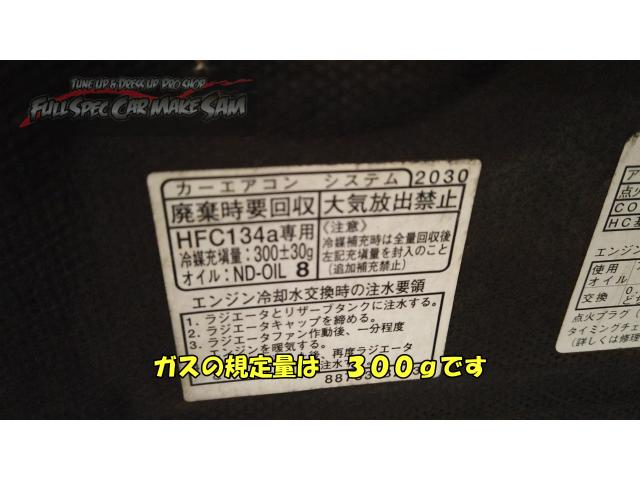 Ｌ１７５Ｓ　ムーヴ　エアコンガスはいりすぎ　大分県　福岡県　熊本県　長崎県　宮崎県　鹿児島県　山口県　広島県　香川県　愛媛県　大分県大分市　福岡県福岡市　熊本県熊本市　佐賀県佐賀市　長崎県長崎市　宮崎県宮崎市　大分県日田市