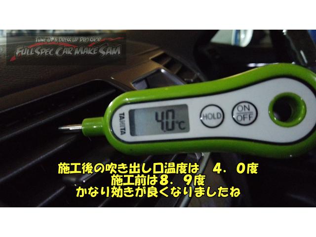 ＵＳＦ４０　ＬＳ　ＡＴＦ圧送交換　トルコン太郎　エアコンメンテナンス　大分県　福岡県　熊本県　長崎県　宮崎県　鹿児島県　山口県　広島県　香川県　愛媛県　大分県大分市　福岡県福岡市　熊本県熊本市　佐賀県佐賀市　長崎県　宮崎県　大分県日田市