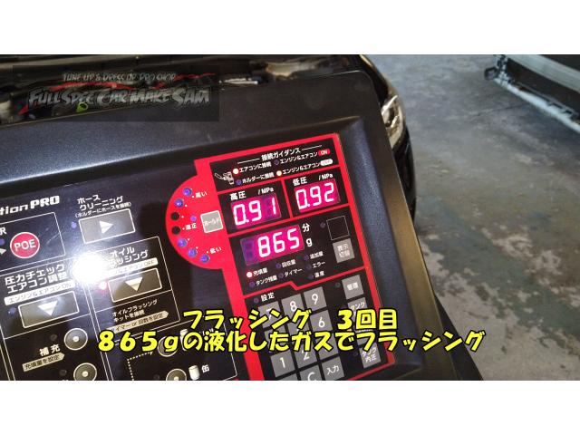 ＧＫ５　フィット　エアコン冷えない　エアコン効かない　大分県　福岡県　熊本県　長崎県　宮崎県　鹿児島県　山口県　広島県　香川県　愛媛県　大分県大分市　福岡県福岡市　熊本県熊本市　佐賀県佐賀市　長崎県長崎市　宮崎県宮崎市　大分県日田市