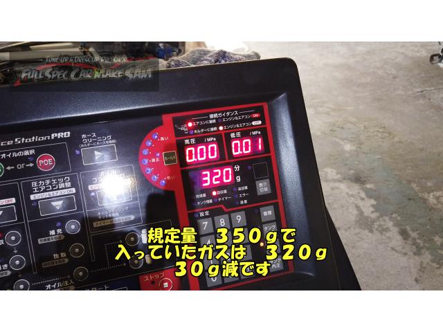 Ｌ８８０　コペン　エアコン冷えない　エアコン効かない　大分県　福岡県　熊本県　長崎県　宮崎県　鹿児島県　山口県　広島県　香川県　愛媛県　大分県大分市　福岡県福岡市　熊本県熊本市　佐賀県佐賀市　長崎県長崎市　宮崎県宮崎市　大分県日田市