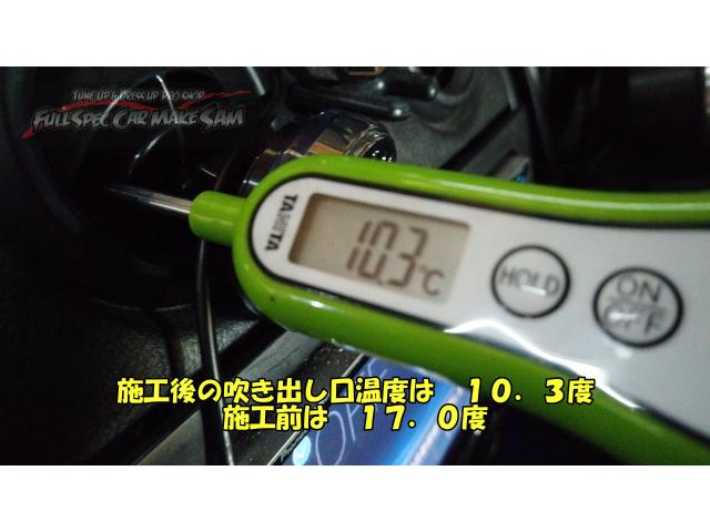 Ｌ８８０　コペン　エアコン冷えない　エアコン効かない　大分県　福岡県　熊本県　長崎県　宮崎県　鹿児島県　山口県　広島県　香川県　愛媛県　大分県大分市　福岡県福岡市　熊本県熊本市　佐賀県佐賀市　長崎県長崎市　宮崎県宮崎市　大分県日田市