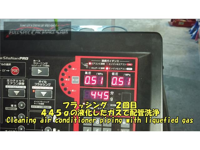 ＮＣロードスター エキパンは詰まってました  大分県　福岡県　熊本県　長崎県　宮崎県　鹿児島県　山口県　広島県　愛媛県　大分県大分市　福岡県福岡市　熊本県熊本市　佐賀県佐賀市　長崎県長崎市　宮崎県宮崎市　大分県日田市