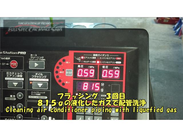 ＮＣロードスター エキパンは詰まってました  大分県　福岡県　熊本県　長崎県　宮崎県　鹿児島県　山口県　広島県　愛媛県　大分県大分市　福岡県福岡市　熊本県熊本市　佐賀県佐賀市　長崎県長崎市　宮崎県宮崎市　大分県日田市