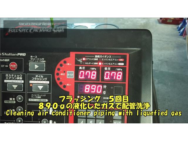 ＮＣロードスター エキパンは詰まってました  大分県　福岡県　熊本県　長崎県　宮崎県　鹿児島県　山口県　広島県　愛媛県　大分県大分市　福岡県福岡市　熊本県熊本市　佐賀県佐賀市　長崎県長崎市　宮崎県宮崎市　大分県日田市