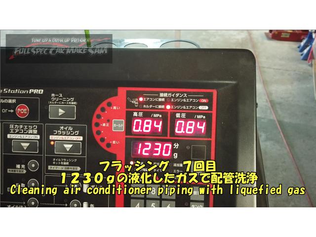 ＮＣロードスター エキパンは詰まってました  大分県　福岡県　熊本県　長崎県　宮崎県　鹿児島県　山口県　広島県　愛媛県　大分県大分市　福岡県福岡市　熊本県熊本市　佐賀県佐賀市　長崎県長崎市　宮崎県宮崎市　大分県日田市