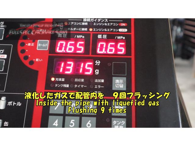 ２台同時エアコンメンテナンス　プリウス　Ｎ－ＢＯＸ　エアコン冷えない　大分県　福岡県　熊本県　長崎県　宮崎県　鹿児島県　山口県　広島県　愛媛県　大分県大分市　福岡県福岡市　熊本県熊本市　佐賀県佐賀市　宮崎県宮崎市　大分県日田市