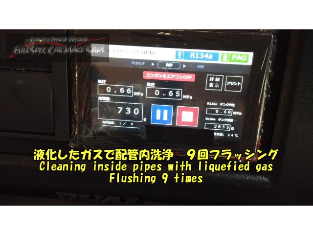 長野県からご来店　ウェイク　エアコンメンテナンス　大分県　福岡県　熊本県　長崎県　宮崎県　鹿児島県　山口県　広島県　愛媛県　大分県大分市　福岡県福岡市　熊本県熊本市　佐賀県佐賀市　宮崎県宮崎市　大分県日田市