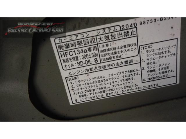 Ｌ３７５Ｓ　タント　エアコンメンテナンス　エアコン冷えない　大分県　福岡県　熊本県　長崎県　宮崎県　鹿児島県　山口県　広島県　愛媛県　大分県大分市　福岡県福岡市　熊本県熊本市　佐賀県佐賀市　宮崎県宮崎市　大分県日田市