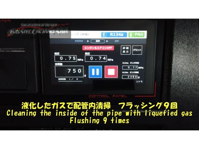 ekスペース コンプレッサーのオイル量を知るためのエアコンメンテナンス 大分県 福岡県 熊本県 長崎県 宮崎県 鹿児島県 山口県 広島県 愛媛県 大分県大分市 福岡県福岡市 熊本県熊本市 佐賀県佐賀市 宮崎県宮崎市 大分県日田市 グーネットピット ekスペース コンプレッサーのオイル量を知るためのエアコンメンテナンス 大分県 福岡県 熊本県 長崎県 宮崎県 鹿児島県 山口県 広島県 愛媛県 大分県大分市 福岡県福岡市 熊本県熊本市 佐賀県佐賀市 宮崎県宮崎市 大分県日田市 グーネットピット