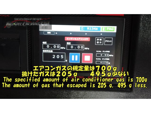 ハイラックストラック　エアコンメンテナンス　ガスが少ない　オイルが少ない　大分県　福岡県　熊本県　長崎県　宮崎県　鹿児島県　山口県　広島県　愛媛県　大分県大分市　福岡県福岡市　熊本県熊本市　佐賀県佐賀市　宮崎県宮崎市　大分県日田市