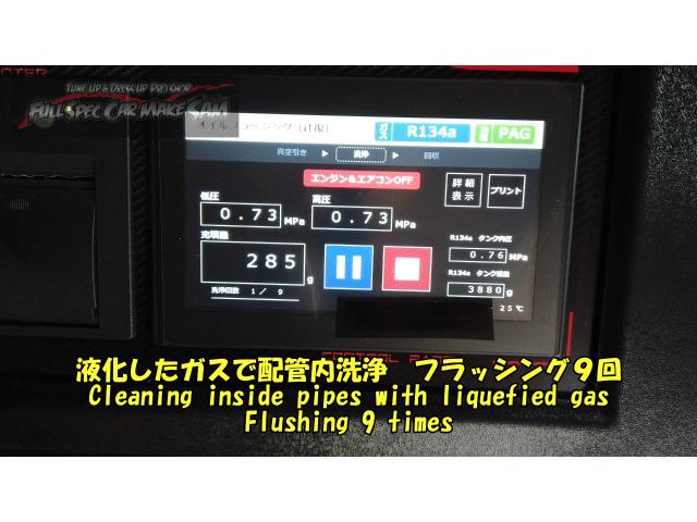 ハイラックストラック　エアコンメンテナンス　ガスが少ない　オイルが少ない　大分県　福岡県　熊本県　長崎県　宮崎県　鹿児島県　山口県　広島県　愛媛県　大分県大分市　福岡県福岡市　熊本県熊本市　佐賀県佐賀市　宮崎県宮崎市　大分県日田市