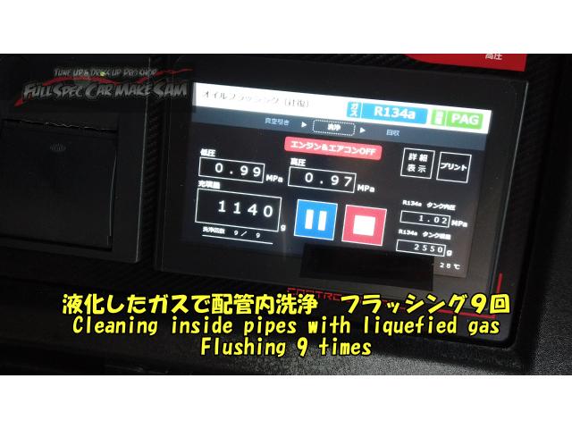 ハイラックストラック　エアコンメンテナンス　ガスが少ない　オイルが少ない　大分県　福岡県　熊本県　長崎県　宮崎県　鹿児島県　山口県　広島県　愛媛県　大分県大分市　福岡県福岡市　熊本県熊本市　佐賀県佐賀市　宮崎県宮崎市　大分県日田市