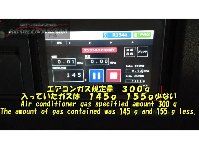 タントエグゼ　Ｌ４５５Ｓ　エアコンメンテナンス　大分県　福岡県　熊本県　長崎県　宮崎県　鹿児島県　山口県　広島県　愛媛県　大分県大分市　福岡県福岡市　熊本県熊本市　佐賀県佐賀市　宮崎県宮崎市　大分県日田市