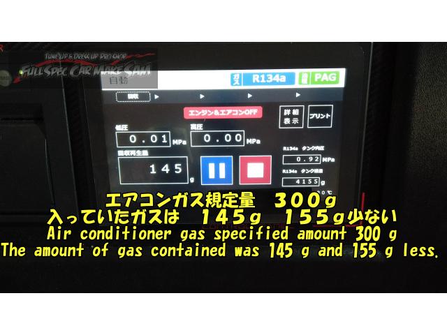 タントエグゼ　Ｌ４５５Ｓ　エアコンメンテナンス　大分県　福岡県　熊本県　長崎県　宮崎県　鹿児島県　山口県　広島県　愛媛県　大分県大分市　福岡県福岡市　熊本県熊本市　佐賀県佐賀市　宮崎県宮崎市　大分県日田市