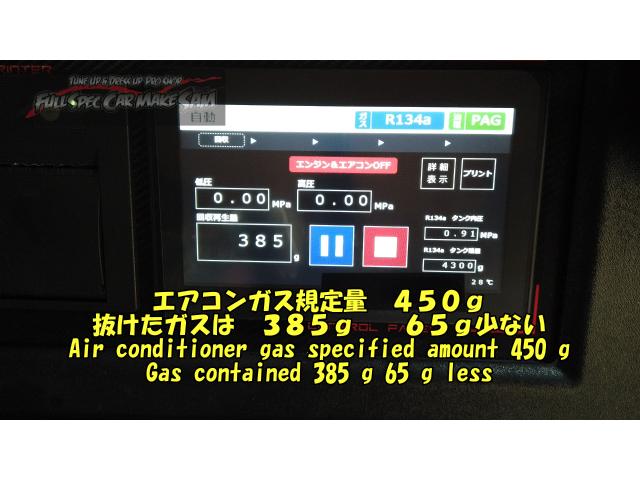 ＲＸ－８　エアコンメンテナンス　大分県　福岡県　熊本県　長崎県　宮崎県　鹿児島県　山口県　広島県　愛媛県　大分県大分市　福岡県福岡市　熊本県熊本市　佐賀県佐賀市　宮崎県宮崎市　大分県日田市