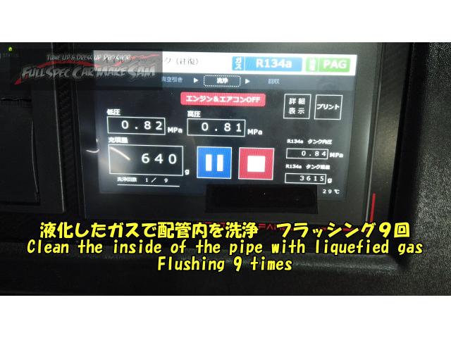 エアコンの冷えないセルボのメンテナンス　大分県　福岡県　熊本県　長崎県　宮崎県　鹿児島県　山口県　広島県　愛媛県　大分県大分市　福岡県福岡市　熊本県熊本市　佐賀県佐賀市　宮崎県宮崎市　大分県日田市