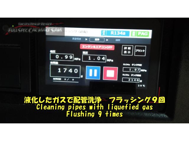 ＢＺ１１　キューブ　ローター研磨　エアコンメンテ　大分県　福岡県　熊本県　長崎県　宮崎県　鹿児島県　山口県　広島県　愛媛県　大分県大分市　福岡県福岡市　熊本県熊本市　佐賀県佐賀市　宮崎県宮崎市　大分県日田市
