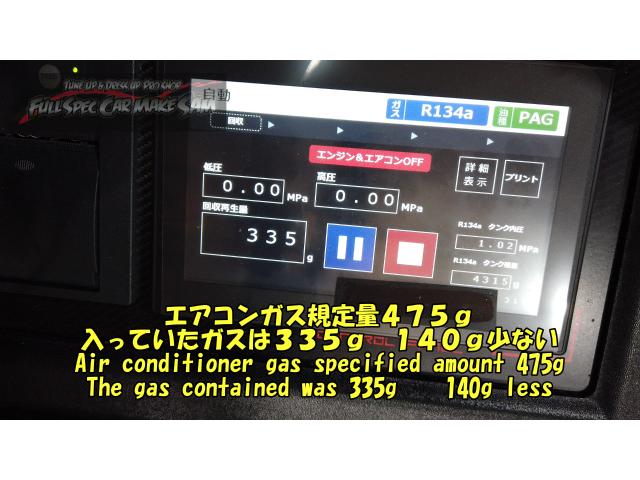 ＶＭＧ　レヴォーグ　ＳＴＩエアロ塗装　トルコン太郎　ＣＶＴＦ圧送交換　エアコンメンテ大分県　福岡県　熊本県　長崎県　宮崎県　鹿児島県　山口県　広島県　愛媛県　大分県大分市　福岡県福岡市　熊本県熊本市　佐賀県佐賀市　大分県日田市