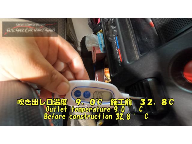 エアコンが効かないで買ったハイゼットトラックのエアコンメンテナンス　大分県　福岡県　熊本県　長崎県　宮崎県　鹿児島県　山口県　広島県　愛媛県　大分県大分市　福岡県福岡市　熊本県熊本市　佐賀県佐賀市　宮崎県宮崎市　大分県日田市