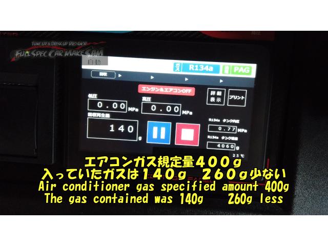 ＲＮ１　ステラ　ＣＶＴＦ圧送交換　トルコン太郎　エアコン　スラッジナイザー　大分県　福岡県　熊本県　長崎県　宮崎県　鹿児島県　山口県　広島県　愛媛県　大分県大分市　福岡県福岡市　熊本県熊本市　佐賀県佐賀市　宮崎県宮崎市　大分県日田市