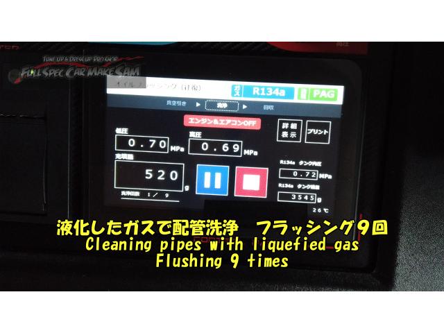 ＲＮ１　ステラ　ＣＶＴＦ圧送交換　トルコン太郎　エアコン　スラッジナイザー　大分県　福岡県　熊本県　長崎県　宮崎県　鹿児島県　山口県　広島県　愛媛県　大分県大分市　福岡県福岡市　熊本県熊本市　佐賀県佐賀市　宮崎県宮崎市　大分県日田市