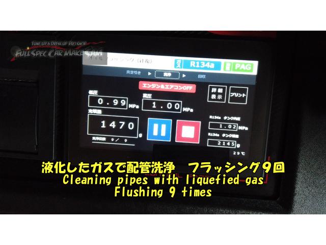 ＲＮ１　ステラ　ＣＶＴＦ圧送交換　トルコン太郎　エアコン　スラッジナイザー　大分県　福岡県　熊本県　長崎県　宮崎県　鹿児島県　山口県　広島県　愛媛県　大分県大分市　福岡県福岡市　熊本県熊本市　佐賀県佐賀市　宮崎県宮崎市　大分県日田市