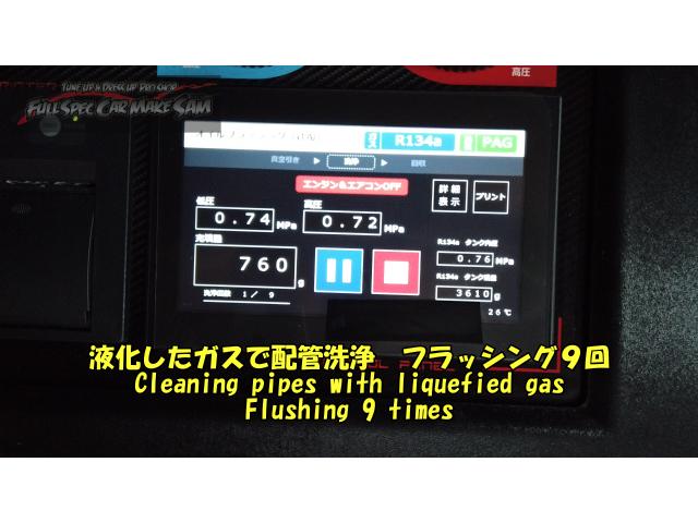 愛媛県から来店　Ｌ４０５Ｓ　ソニカ　エアコンメンテナンス　大分県　福岡県　熊本県　長崎県　宮崎県　鹿児島県　山口県　広島県　愛媛県　大分県大分市　福岡県福岡市　熊本県熊本市　佐賀県佐賀市　宮崎県宮崎市　大分県日田市