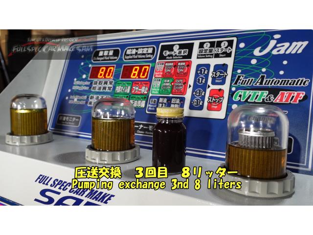 ＡＧＨ３０　ヴェルファイア　ＣＶＴＦ圧送交換　トルコン太郎　１５万ｋｍ無交換　大分県　福岡県　熊本県　長崎県　宮崎県　鹿児島県　山口県　広島県　愛媛県　大分県大分市　福岡県福岡市　熊本県熊本市　佐賀県佐賀市　大分県日田市