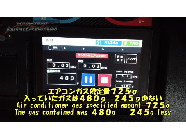 千葉県からＭＰＶで１６.５時間かけて自走で来店　トルコン太郎　圧送交換　エアコンメンテナンス　大分県　福岡県　熊本県　長崎県　宮崎県　鹿児島県　山口県　広島県　愛媛県　大分県大分市　福岡県福岡市　熊本県熊本市　佐賀県佐賀市　宮崎県宮崎市　