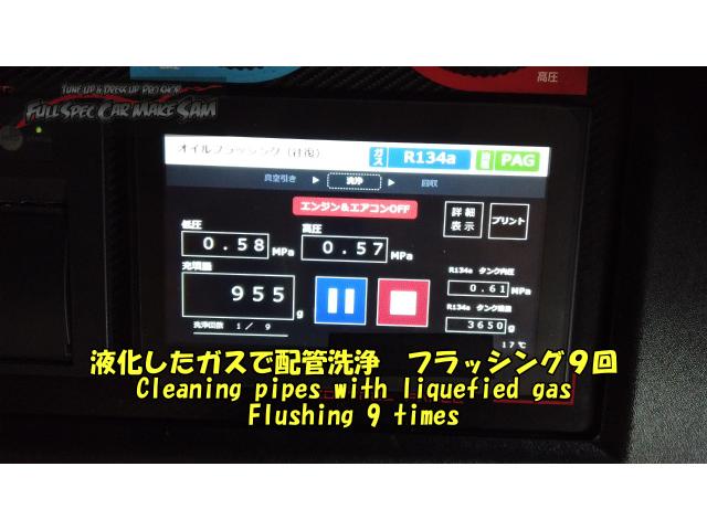 千葉県からＭＰＶで１６.５時間かけて自走で来店　トルコン太郎　圧送交換　エアコンメンテナンス　大分県　福岡県　熊本県　長崎県　宮崎県　鹿児島県　山口県　広島県　愛媛県　大分県大分市　福岡県福岡市　熊本県熊本市　佐賀県佐賀市　宮崎県宮崎市　