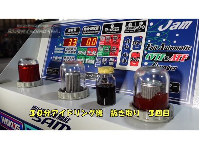 ＧＷＳ２０４　クラウンＨＶ　ＡＴＦ交換　トルコン太郎　エアコン　スラッジナイザー　大分県　福岡県　熊本県　長崎県　宮崎県　鹿児島県　山口県　広島県　愛媛県　大分県大分市　福岡県福岡市　熊本県熊本市　佐賀県佐賀市　宮崎県宮崎市　大分県日田市