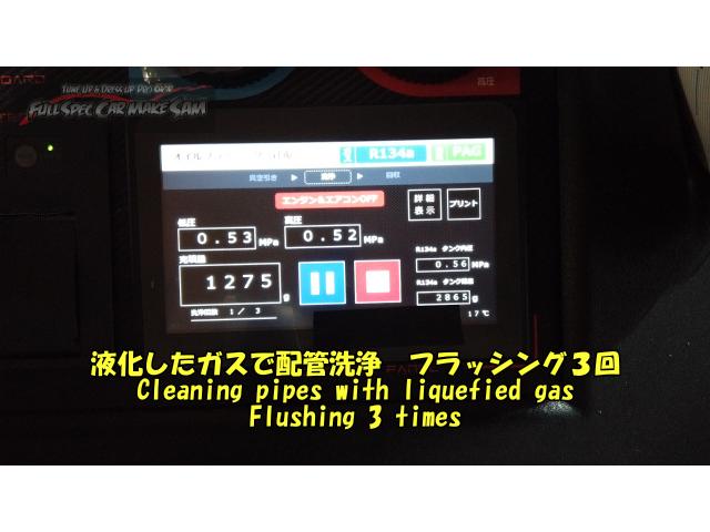 ＮＤロードスター　整備メンテナンス　ＮＤＥＲＣ　ＭＤ５ＲＣ　ロードスター　大分県　福岡県　熊本県　長崎県　宮崎県　鹿児島県　山口県　広島県　愛媛県　大分県大分市　福岡県福岡市　熊本県熊本市　佐賀県佐賀市　宮崎県宮崎市　大分県日田市