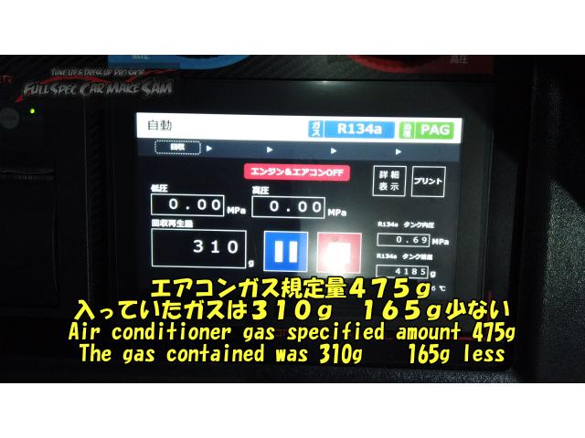 ＶＭＧ　レヴォーグ　販売用に買ってきたので　メンテナンス　大分県　福岡県　熊本県　長崎県　宮崎県　鹿児島県　山口県　広島県　愛媛県　大分県大分市　福岡県福岡市　熊本県熊本市　佐賀県佐賀市　宮崎県宮崎市　大分県日田市