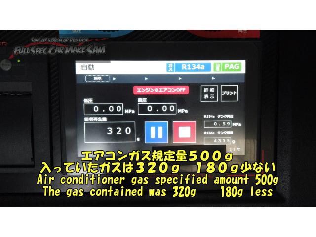 イスズ　エルフ　オルタネーター交換　エアコン冷えない　エアコン　大分県　福岡県　熊本県　長崎県　宮崎県　鹿児島県　山口県　広島県　愛媛県　大分県大分市　福岡県福岡市　熊本県熊本市　佐賀県佐賀市　宮崎県宮崎市　大分県日田市