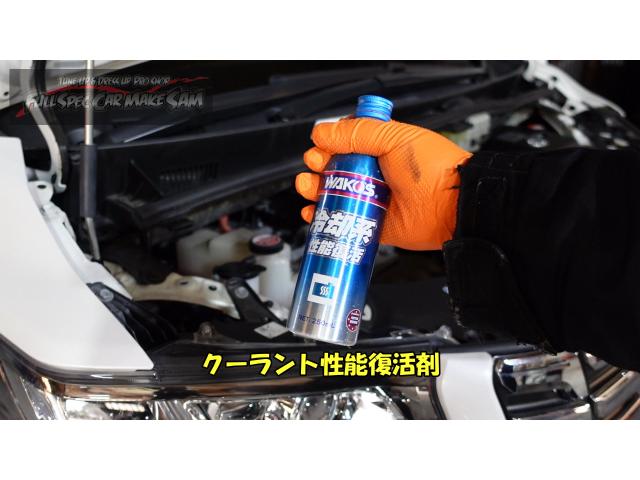 ＡＹＨ３０　アルファードＨＶ　納車準備　ＡＴＦ交換　ガラスうろこ　３０アルファード　大分県　福岡県　熊本県　長崎県　宮崎県　鹿児島県　山口県　広島県　愛媛県　大分県大分市　福岡県福岡市　熊本県熊本市　佐賀県佐賀市　宮崎県宮崎市　大分県日田市