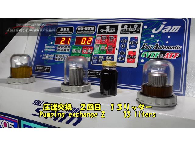 愛知県から来店　今回は大学生が来ました　ＶＭ４　レヴォーグ　ＣＶＴＦ圧送交換　トルコン太郎　大分県　福岡県　熊本県　長崎県　宮崎県　鹿児島県　山口県　広島県　愛媛県　大分県大分市　福岡県福岡市　熊本県熊本市　佐賀県佐賀市　宮崎県宮崎市　
