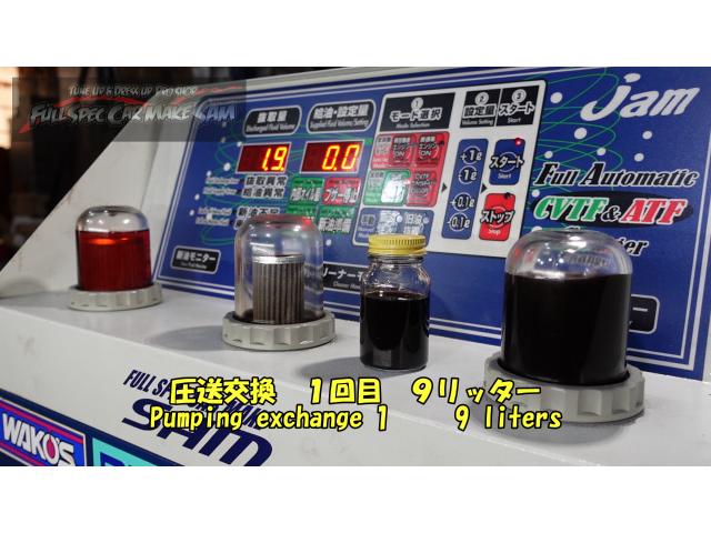 ＰＥ８Ｗ　デリカ　ＡＴＦ圧送交換　トルコン太郎　ＡＴホースがプラ化　大分県　福岡県　熊本県　長崎県　宮崎県　鹿児島県　山口県　広島県　愛媛県　大分県大分市　福岡県福岡市　熊本県熊本市　佐賀県佐賀市　宮崎県宮崎市　大分県日田市