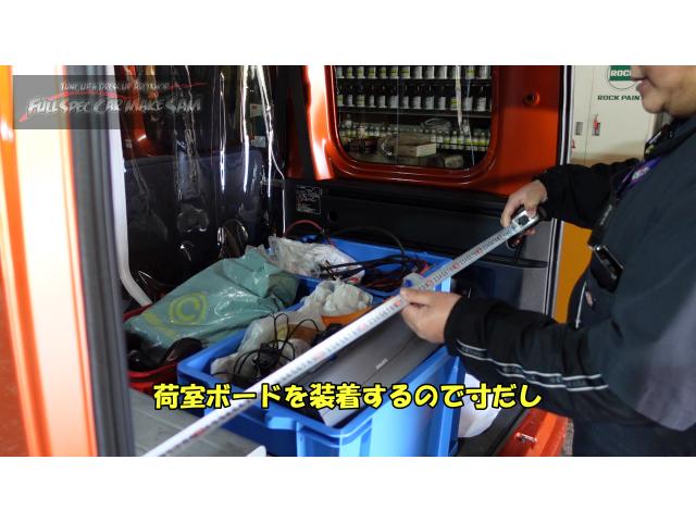 Ｓ７００Ｖ　アトレー　カーテン取付　荷室ボード　製作　カーテン　荷台ボード　大分県　福岡県　熊本県　長崎県　宮崎県　鹿児島県　山口県　広島県　愛媛県　大分県大分市　福岡県福岡市　熊本県熊本市　佐賀県佐賀市　宮崎県宮崎市　大分県日田市