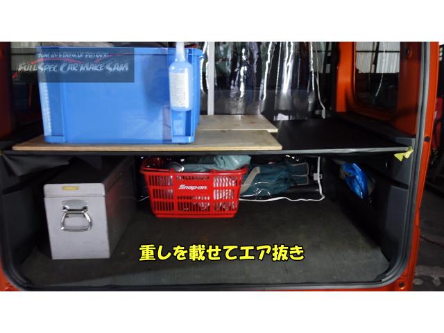 Ｓ７００Ｖ　アトレー　カーテン取付　荷室ボード　製作　カーテン　荷台ボード　大分県　福岡県　熊本県　長崎県　宮崎県　鹿児島県　山口県　広島県　愛媛県　大分県大分市　福岡県福岡市　熊本県熊本市　佐賀県佐賀市　宮崎県宮崎市　大分県日田市