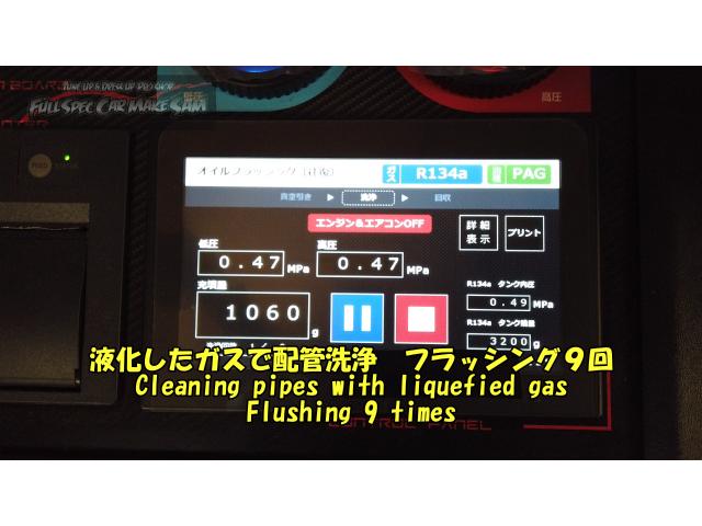 Ｚ３２　フェアレディＺ　エアコンメンテナンス　Ｔバールフ部品交換　大分県　福岡県　熊本県　長崎県　宮崎県　鹿児島県　山口県　広島県　愛媛県　大分県大分市　福岡県福岡市　熊本県熊本市　佐賀県佐賀市　宮崎県宮崎市　大分県日田市