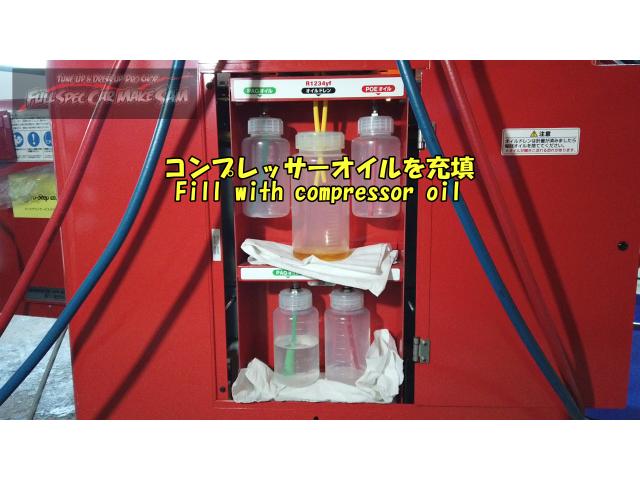 Ｚ３２　フェアレディＺ　エアコンメンテナンス　Ｔバールフ部品交換　大分県　福岡県　熊本県　長崎県　宮崎県　鹿児島県　山口県　広島県　愛媛県　大分県大分市　福岡県福岡市　熊本県熊本市　佐賀県佐賀市　宮崎県宮崎市　大分県日田市