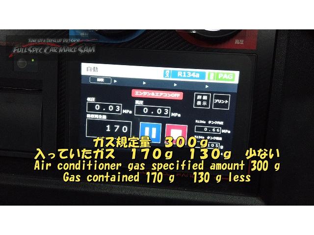 Ｓ２１０Ｐ　ハイゼットトラック　エアコン詰まり　メンテナンス　大分県　福岡県　熊本県　長崎県　宮崎県　鹿児島県　山口県　広島県　愛媛県　大分県大分市　福岡県福岡市　熊本県熊本市　佐賀県佐賀市　宮崎県宮崎市　大分県日田市