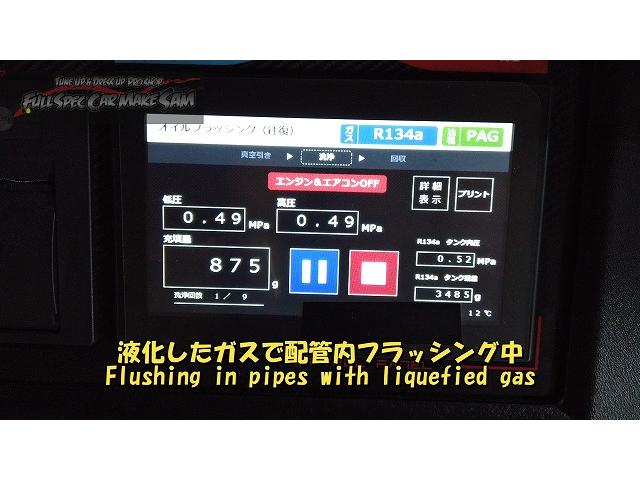 ＧＲＳ２００　クラウン　ＡＴＦ交換　トルコン太郎　スラッジナイザー　エアコン　大分県　福岡県　熊本県　長崎県　宮崎県　鹿児島県　山口県　広島県　愛媛県　大分県大分市　福岡県福岡市　熊本県熊本市　佐賀県佐賀市　宮崎県宮崎市　大分県日田市
