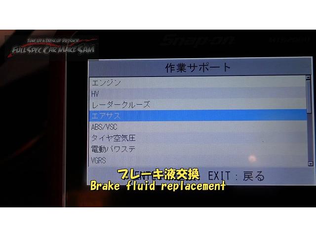 ＵＶＦ４５　レクサス　ＬＳ　車検整備　大分県　福岡県　熊本県　長崎県　宮崎県　鹿児島県　山口県　広島県　愛媛県　大分県大分市　福岡県福岡市　熊本県熊本市　佐賀県佐賀市　宮崎県宮崎市　大分県日田市