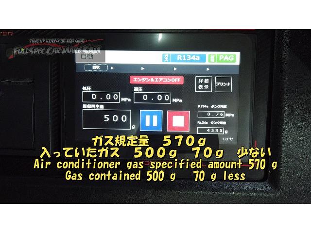 ＡＲＳ２１０　クラウン　ＡＴＦ圧送交換　トルコン太郎　エアコンメンテナンス　大分県　福岡県　熊本県　長崎県　宮崎県　鹿児島県　山口県　広島県　愛媛県　大分県大分市　福岡県福岡市　熊本県熊本市　佐賀県佐賀市　宮崎県宮崎市　大分県日田市