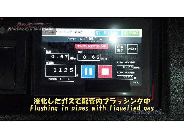 ＧＤＨ２０１　ハイエース　スタビライザー取付　エアコンメンテ　２００ハイエース　大分県　福岡県　熊本県　長崎県　宮崎県　鹿児島県　山口県　広島県　愛媛県　大分県大分市　福岡県福岡市　熊本県熊本市　佐賀県佐賀市　宮崎県宮崎市　大分県日田市