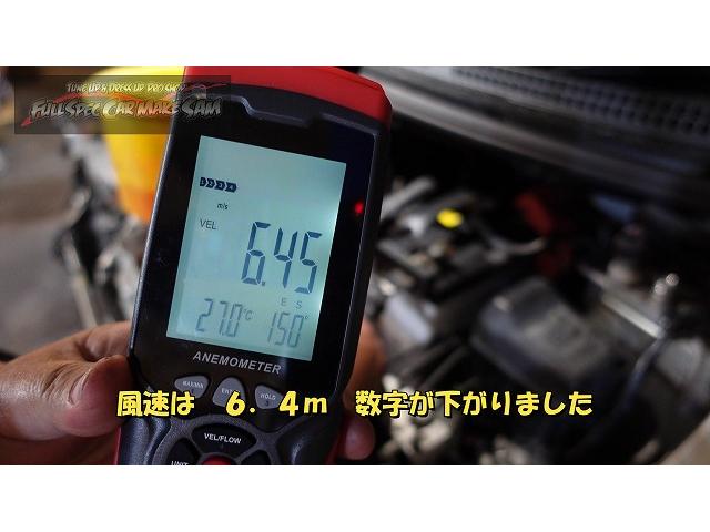 Ｌ４０５Ｓ　ソニカ　電動ファンモータ－交換　アクスルブッシュ交換　福岡県　熊本県　長崎県　宮崎県　鹿児島県　山口県　広島県　愛媛県　大分県大分市　福岡県福岡市　熊本県熊本市　佐賀県佐賀市　宮崎県宮崎市　大分県日田市
