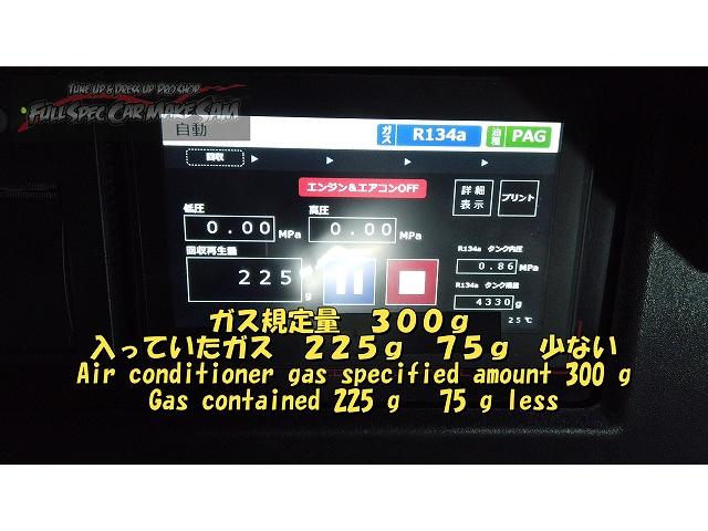 ＬＡ７００Ｖ　ハイゼットキャディー　ＣＶＴＦ圧送交換　トルコン太郎　エアコン　大分県　福岡県　熊本県　長崎県　宮崎県　鹿児島県　山口県　広島県　愛媛県　大分県大分市　福岡県福岡市　熊本県熊本市　佐賀県佐賀市　宮崎県宮崎市　大分県日田市